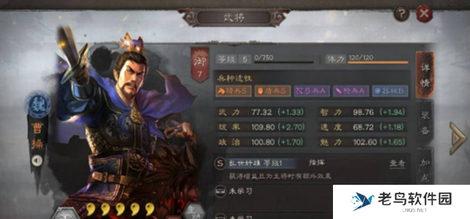 三国志战略版s1核心卡名单-s1核心武将盘点