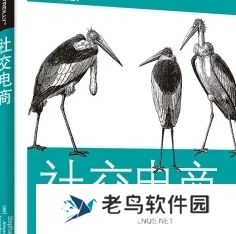 社交电商是什么梗网络用语-社交电商梗意思及出处分享