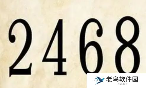 2468属性是什么梗网络用语-2468属性梗意思及出处分享