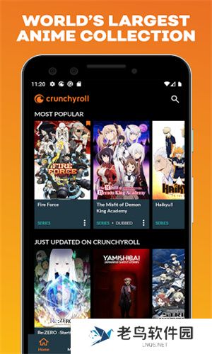 Crunchyroll国内版