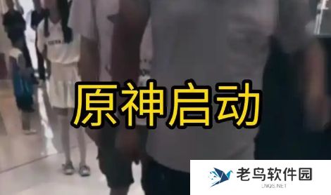 原神体育生是什么梗网络用语-原神体育生梗意思及出处分享