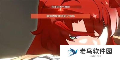 《崩坏星穹铁道》手游 我心我行澄如明镜成就获得攻略