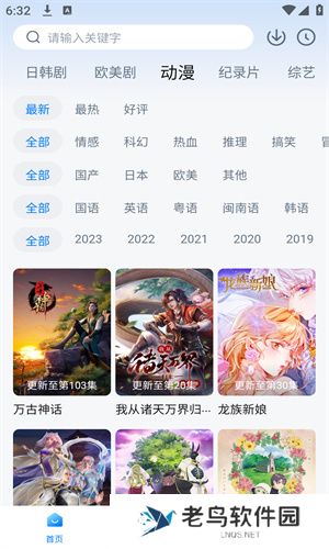 影视工厂2024