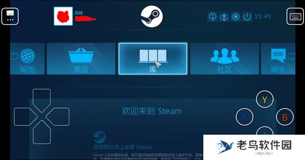 steam link手机版