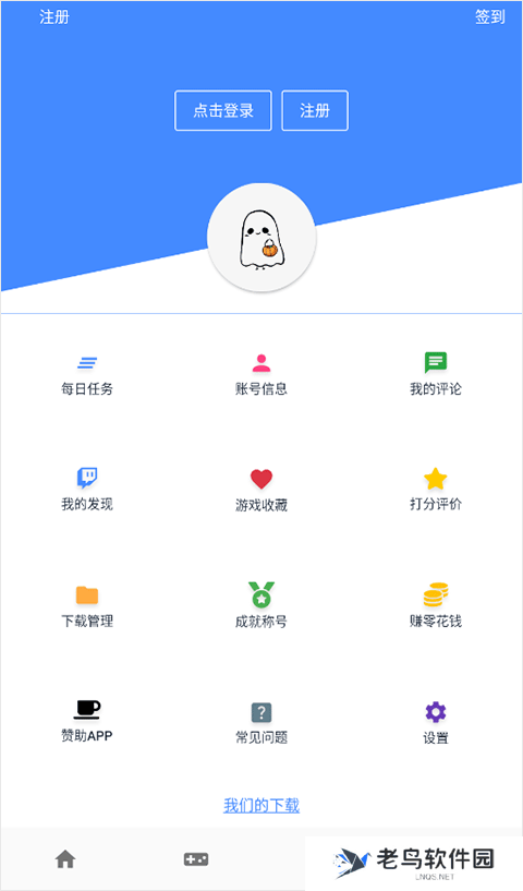 ogm游戏盒