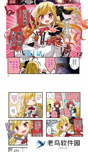 静漫天堂jmcomic2