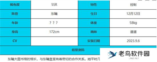 《绯色回响》手游 泽角色介绍 最新攻略