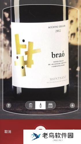 Vivino