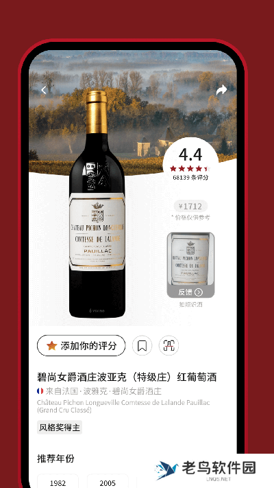 Vivino