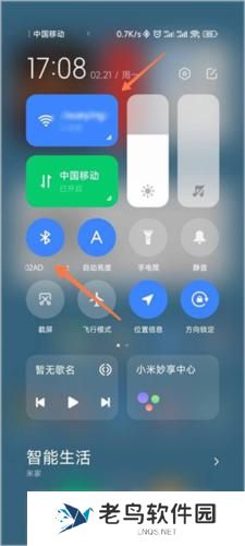 小米换机apk