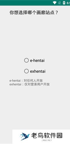 ehviewer绿色版1.9.4.7