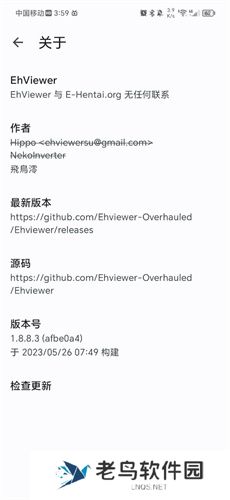 ehviewer绿色版1.9.4.7