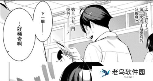 36漫画正式版