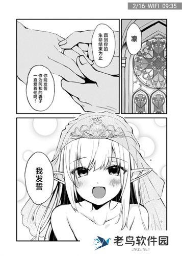 36漫画正式版