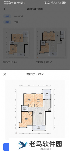 住小帮房屋设计