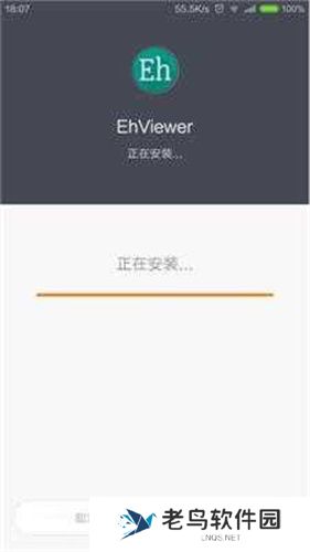 ehviewer绿色版1.7.26