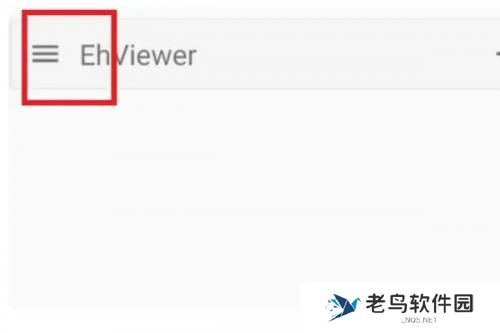 ehviewer绿色版1.9.7.1