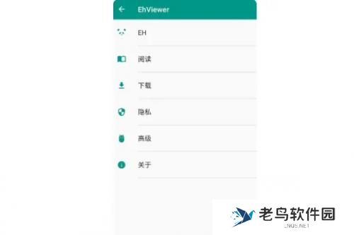 ehviewer绿色版1.9.7.1