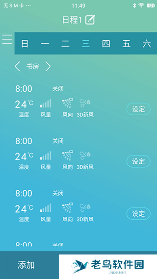 金制空气