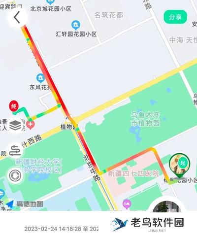 位动酷跑