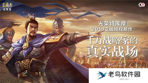 《三国志战略版》手游 武将拆解推荐