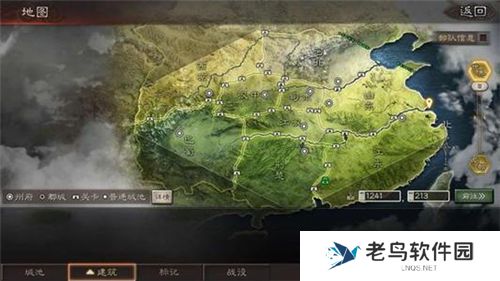 《三国志战略版》手游 武将拆解推荐