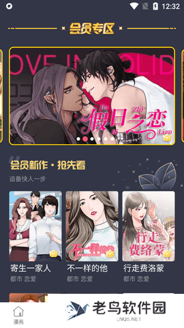 汗汗漫画