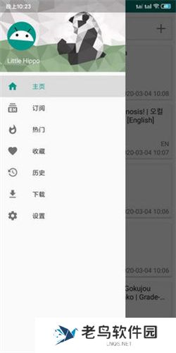 ehviewer绿色版1.9.4.1