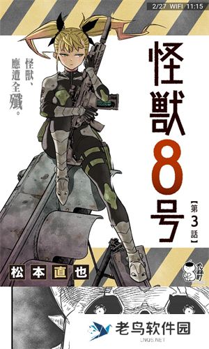 copy漫画最新版