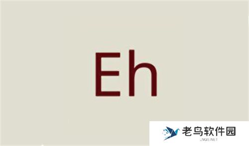 ehviewer白色版1.9.4.8