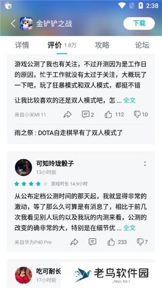 tptp游戏盒