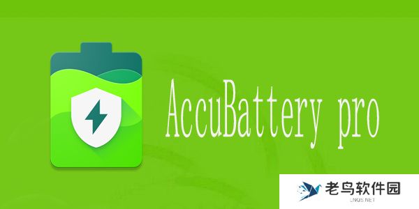 AccuBattery