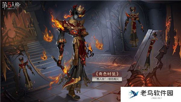 《第五人格》手游 愚人金金皮获取方法