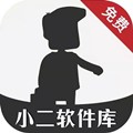 小二软件库App