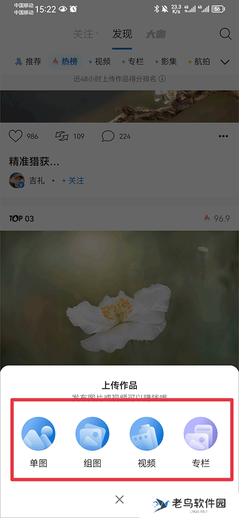 视觉中国