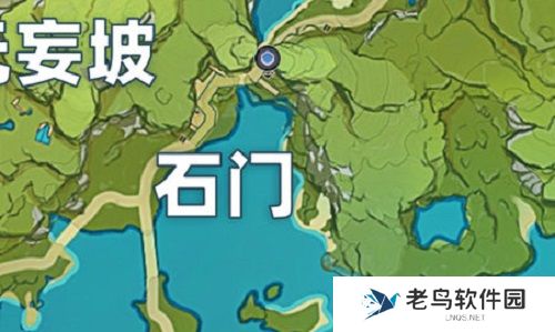 《原神》手游 莲蓬采集地点