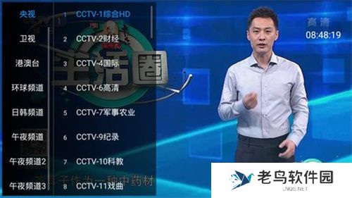 风云TV