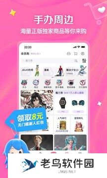 bilibili