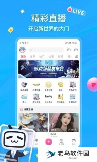 bilibili