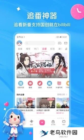 bilibili