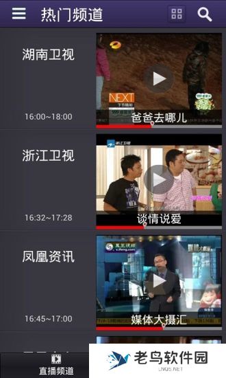 云图tv