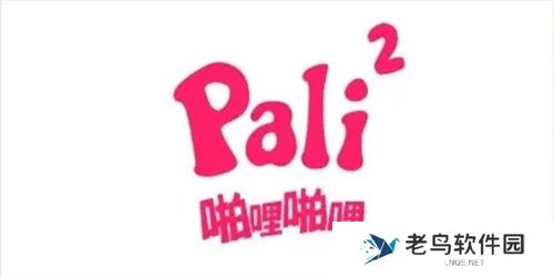 啪哩palipali轻量版