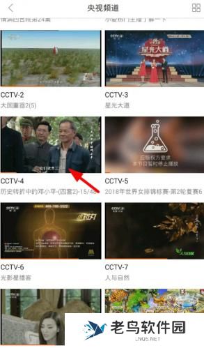 云图tv