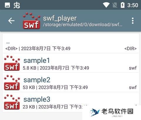 swf播放器安卓版