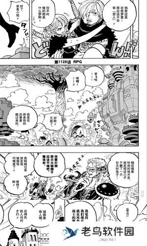 喵趣漫画正版