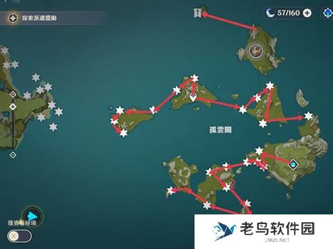 《原神》星螺采集路线分布图