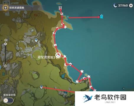 《原神》星螺采集路线分布图