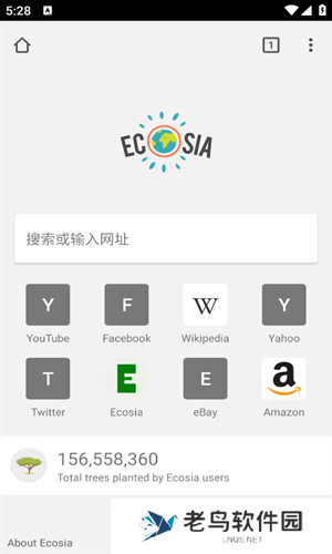 Ecosia浏览器