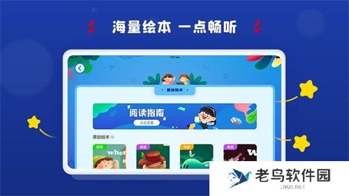 阿卡索学习中心app