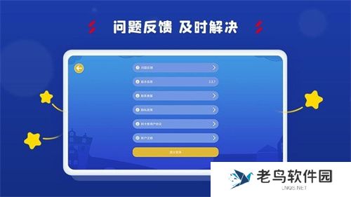 阿卡索学习中心app